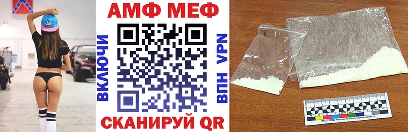 АМФЕТАМИН VHQ  где продают   Биробиджан 