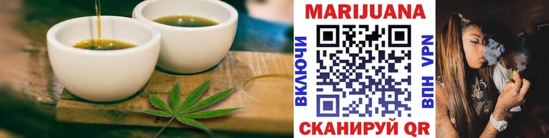 как найти наркотики  Биробиджан  Печенье с ТГК марихуана 