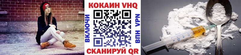 Cocaine Колумбийский Биробиджан