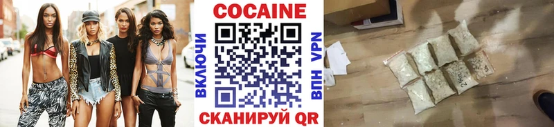 КОКАИН 99% дарк нет Telegram Биробиджан