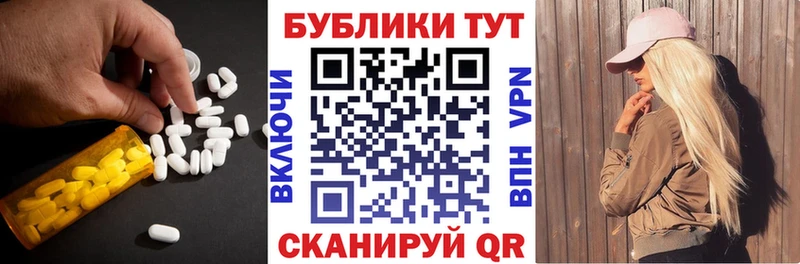 Ecstasy 250 мг  где купить наркоту  MEGA ссылка  Биробиджан 
