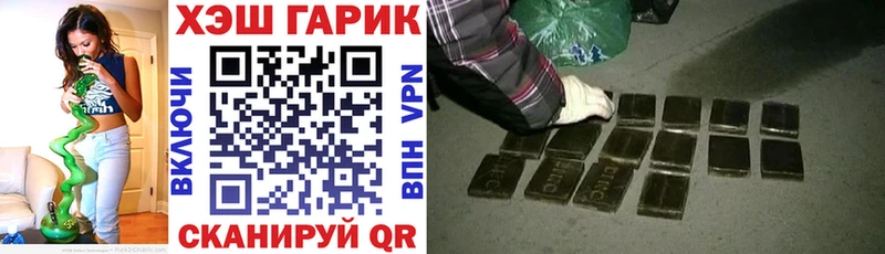 Гашиш индика сатива  купить   Биробиджан 