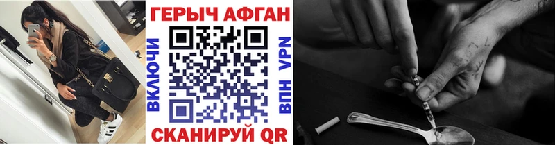 Героин гречка  darknet наркотические препараты  Биробиджан 