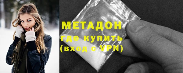 кокаин VHQ Алексеевка