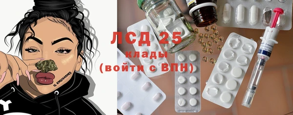 кокаин VHQ Алексеевка