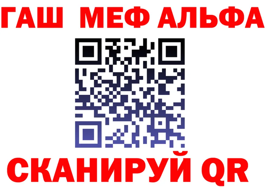 АМФ VHQ зеркало darknet hydra Биробиджан