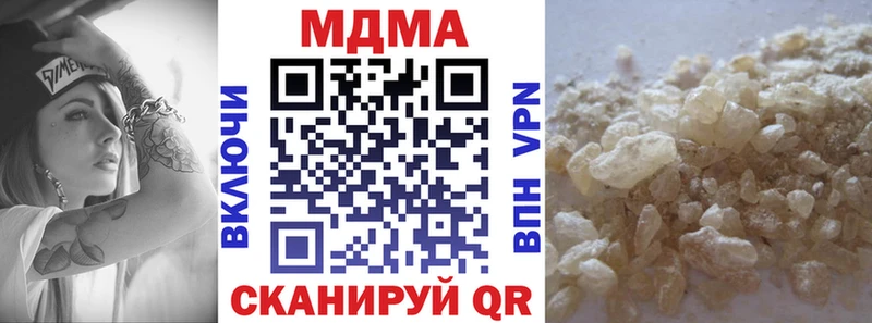 MDMA VHQ  Биробиджан 
