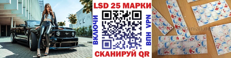 Наркотические марки 1,8мг  гидра сайт  Биробиджан 