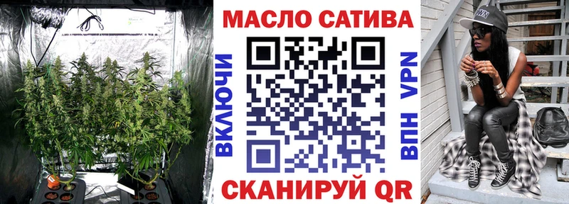 купить наркоту  Биробиджан  Дистиллят ТГК жижа 